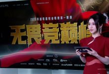 【乐玩LEWIN】红色也韵味十足!LPL互动主持小悠晒照:年前倒数第二班,下班打卡-乐玩真人线上娱乐