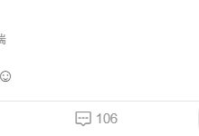 【乐玩LEWIN】中文学挺快！JDG下路Peyz赛后用拼音更博：祝大家新年快乐-乐玩真人线上娱乐