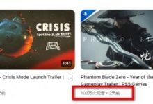 【乐玩LEWIN】备受国内外玩家期待！“村里第二个大学生”影之刃零实机Youtube播放量破百万-乐玩真人线上娱乐