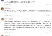 【乐玩LEWIN】卡车恶魔启动！粉丝热议T1粉丝见面会改动：现在谁不羡慕宙斯跑的快呢-乐玩真人线上娱乐