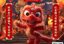 【EV扑克】春节激战红龙,解锁神秘赏金,驾驭小米SU7,开启蛇年新程!电竞女神沐沐与你相约扑克坊-乐玩真人线上娱乐