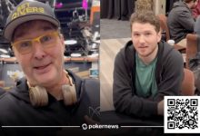 【EV扑克】Phil Hellmuth父子在PGT开幕赛被同一玩家淘汰出局 MattBerkey在高额桌单挑中挑战JaredBleznick-乐玩真人线上娱乐