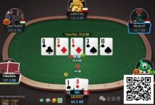 【EV扑克】牌局分析：Combo draw请不要玩得那么猥琐-乐玩真人线上娱乐