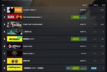 【乐玩LEWIN】经久不衰!《大镖客2》新史低登顶Steam全球畅销榜-乐玩真人线上娱乐