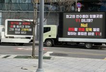 【乐玩LEWIN】不满坐冷板凳！T1粉丝出动🚛为Guma出头：流着红黑血液的他 正坐在替补席上-乐玩真人线上娱乐