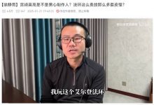 【乐玩LEWIN】战神4:你骂谁呢?徐静雨谈《老头环》换皮怪:宫崎英高真的黑心吗?-乐玩真人线上娱乐