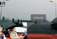 【乐玩LEWIN】雷军、余承东车内直播被封🤣抖音副总裁:开车直播违规交规-乐玩真人线上娱乐