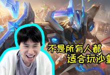 【乐玩LEWIN】Doinb直接开扒:LPL的沙皇和小火龙就是没有LCK玩得好!-乐玩真人线上娱乐