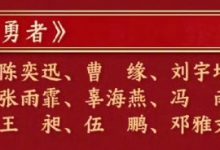 【乐玩LEWIN】等不及了！陈奕迅《孤勇者》是央视总台2025春晚第20个节目😎-乐玩真人线上娱乐