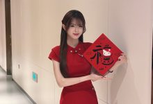 【乐玩LEWIN】一身大红好看又喜庆!LPL互动女主持人泱泱晒照:大年初一拜年咯-乐玩真人线上娱乐
