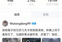 【乐玩LEWIN】硬核玩家不分年龄！六旬老汉畅玩《黑神话:悟空》1200小时-乐玩真人线上娱乐