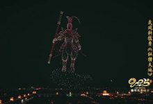 【乐玩LEWIN】齐天大圣来了！春节戏曲晚会节目：上千架无人机化作复刻中国神话-乐玩真人线上娱乐