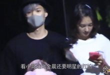 【乐玩LEWIN】董又霖没采访无视邓伦, 金晨的前男友与现男友同台太尴尬-乐玩真人线上娱乐