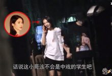 【乐玩LEWIN】金晨被曝恋情男友董又霖, 原来他们早有猫腻-乐玩真人线上娱乐