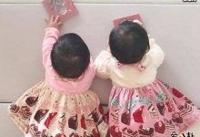 【乐玩LEWIN】谢娜双胞胎女儿照片被扒 网友感叹神复制-乐玩真人线上娱乐