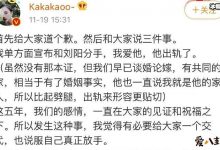 【乐玩LEWIN】网红阿沁刘阳分手, 起底两人个人资料及劈腿事件始末-乐玩真人线上娱乐