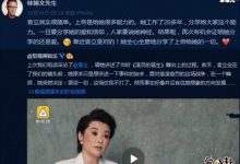 【乐玩LEWIN】董卿因为什么事情招网友不满?袁立挺董卿反被网友抵触!-乐玩真人线上娱乐