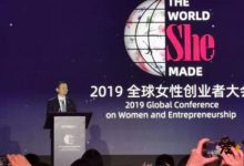 【乐玩LEWIN】马云鼓励女性创业 网友纷纷表示下辈子不想当首富要当女人-乐玩真人线上娱乐