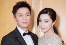 【乐玩LEWIN】深扒范冰冰李晨为何分手?俩人如今如何?-乐玩真人线上娱乐