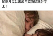 【乐玩LEWIN】日本私生变态到整容追到爱豆和队友 网友纷纷被其颜值惊讶-乐玩真人线上娱乐