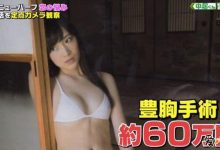 【乐玩LEWIN】日本男子暗恋的学长不惜花200万做变性手术!如今变性感女神大受追捧-乐玩真人线上娱乐