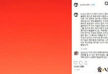 【乐玩LEWIN】具惠善爆离婚内幕?网友纷纷评论其是渣男!-乐玩真人线上娱乐