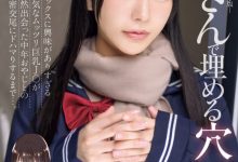 【乐玩LEWIN】浅野こころ(浅野心)作品MIMK-194发布!只想和欧吉桑做!她演出漫改名作中的美少女!-乐玩真人线上娱乐