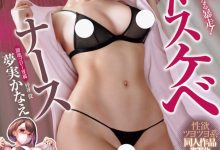 【乐玩LEWIN】夢実かなえ(梦实香苗)作品MIMK-198发布！最强片商Moodyz点名借将！社群美图制造机第一次演漫改片！-乐玩真人线上娱乐