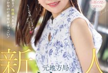 【乐玩LEWIN】和香なつき(和香夏树)出道作品PRED-742发布!片商Premium激推第一新人!超可爱的地方电视台主播下海了!-乐玩真人线上娱乐