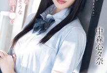 【乐玩LEWIN】中森心々奈(中森心心奈)作品SONE-584发布!12支作品到期!曾在偶像团体决赛夺冠的她下一步是?-乐玩真人线上娱乐