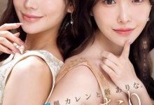 【乐玩LEWIN】新ありな(新有菜)、楓カレン(枫花恋)共演作品MIDA-039发布!本世纪最强共演!-乐玩真人线上娱乐