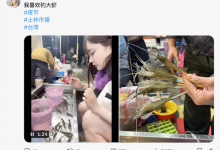 【乐玩LEWIN】Himari:不要用那个姿势搞我!-乐玩真人线上娱乐