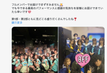 【乐玩LEWIN】本乡爱现身！-乐玩真人线上娱乐