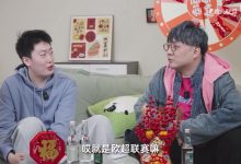 【乐玩LEWIN】管泽元大谈“LPL流量拯救”计划:把LPL变成NBA联盟模式 和LCK选手转会没限制!-乐玩真人线上娱乐