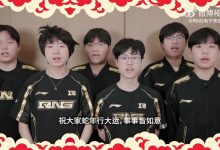 【乐玩LEWIN】RNG新春祝福:祝大家蛇年行大运,事事皆如意!-乐玩真人线上娱乐