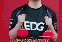 【乐玩LEWIN】EDG无畏契约分部送上新春祝福:请收下我们朴实无华的祝福-乐玩真人线上娱乐