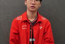 【乐玩LEWIN】T1选手拜年视频：祝大家在新的一年里幸福快乐-乐玩真人线上娱乐