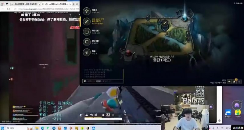 Doinb:没有比赛的话,就打排位从晚上十点到六点