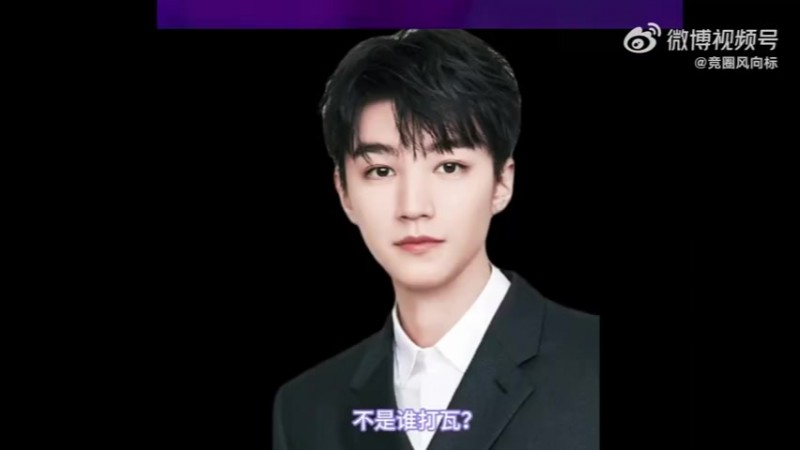你也打瓦啊?王俊凯居然和hanghang、Danking一起打瓦罗兰特