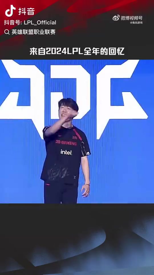 LPL官方年度回顾:Xiaohu“手势舞” 丹尼二段坐 BLG憾居亚军