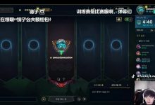 【乐玩LEWIN】JKL：新版本20分钟有个什么肉山，再加一条命-乐玩真人线上娱乐