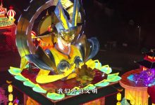 【乐玩LEWIN】暗示年限皮肤？自贡灯会与《王者荣耀》梦幻联动 巨型女娲闪亮登场-乐玩真人线上娱乐