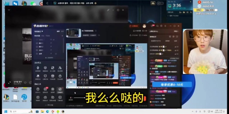 imp也干了!imp直播中分享自己炒股:我玩妈妈的号这半个月涨了50%