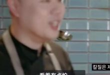 【乐玩LEWIN】肉眼可见的紧张！教Faker下厨的厨师：怕您受伤，万一受伤我就退役了-乐玩真人线上娱乐