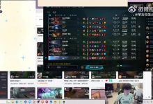 【乐玩LEWIN】Doinb韩服遇到炸房挂:T1二队的也会被攻击吗?确实挺恶心的-乐玩真人线上娱乐