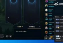 【乐玩LEWIN】Bin:训练赛表现和比赛表现没有太大关系 实际差距还是很大-乐玩真人线上娱乐