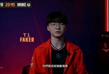 【乐玩LEWIN】Faker/JKL等人给LCP祝词:你们将成就无数伟业,这正是其中之一-乐玩真人线上娱乐