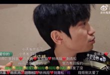 【乐玩LEWIN】Doinb:林炜翔赛前给我发了个“比赛加油” ,输了就回来跟我一起玩PUBG-乐玩真人线上娱乐