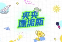 【乐玩LEWIN】WBG.Breathe问答:2024年关键词是突破,达成生涯世界赛最好成绩-乐玩真人线上娱乐