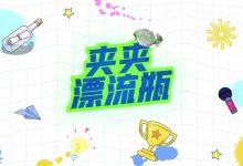 【乐玩LEWIN】WBG必吃榜Top1!WBG分享xiaohu问答:会考虑带永恩手势舞表情-乐玩真人线上娱乐